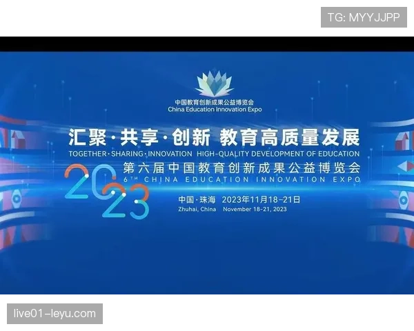 夸尔塔创新教育模式获赞，助力青少年全面发展引关注