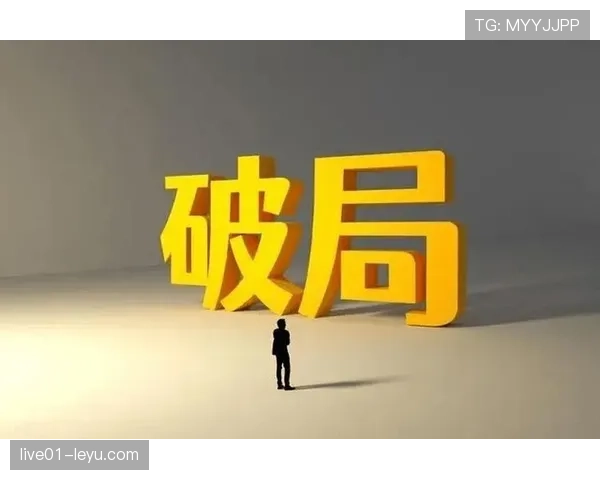 药厂队深陷队史低谷,重建之路亟待破局 药厂队深陷队史低谷,重建之路亟待破局