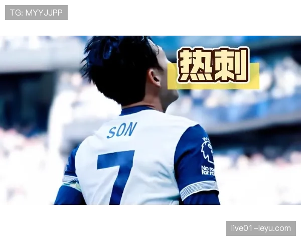 热刺 Son 的传中与直塞